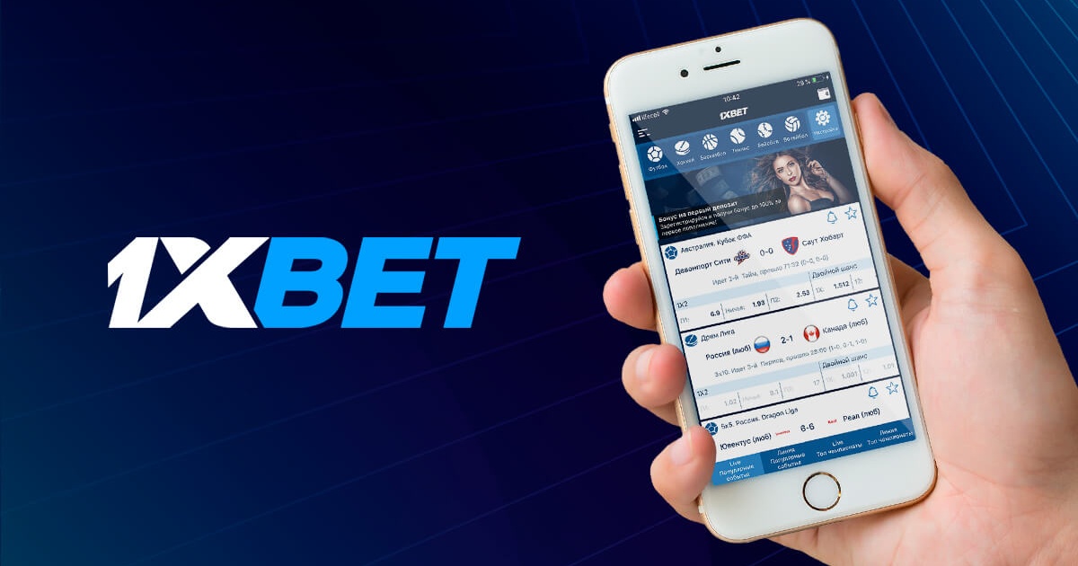 1xBet Thailand Download APP - Удобный доступ к ставкам на спортивные события 104 1xBet Thailand Download APP - Удобный доступ к ставкам на спортивные события 104