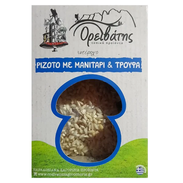 Ριζότο με μανιτάρι και τρούφα